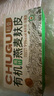 初谷有機(jī)燕麥麩皮無(wú)添加蔗糖拌酸奶正品高纖維代餐沖泡即食420g 曬單實(shí)拍圖