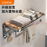 卡貝（cobbe）毛巾架免打孔衛生間置物架廁所浴室衣服置物架浴巾架浴室掛件槍灰 曬單實(shí)拍圖