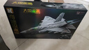 奇妙積木拼裝玩具大型軍事戰(zhàn)斗機模型男孩生日節(jié)日禮物 殲35戰(zhàn)斗機 曬單實拍圖