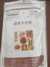 皓梵潔十字繡手工自己繡2025年新款diy刺繡客廳玄關(guān)臥室裝飾字畫裝飾品 50*50cm【中格3股繡】 曬單實(shí)拍圖