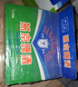 燕京啤酒  老燕京12度特制640ml*12瓶 冰爽暢飲 現(xiàn)貨熱賣 整箱裝  曬單實(shí)拍圖