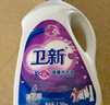 衛(wèi)新香薰洗衣液薰衣草34.08斤全瓶組合套裝(4.26kg*4）機洗手洗去漬 曬單實拍圖