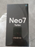 realme【國家補貼】真我Neo7 Turbo 天璣9400e 超薄續(xù)航大電池護眼直屏 智能游戲AI性能手機12+256透明黑 曬單實拍圖
