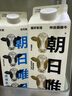 朝日唯品娟姍牛乳950ml 4.0g優(yōu)質(zhì)乳蛋白娟姍牛奶 自有牧場新鮮牛奶 曬單實拍圖