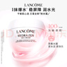 蘭蔻新品上市「粉水霜」50ml滋潤(rùn)補(bǔ)水保濕護(hù)膚品套裝生日禮物送女友 曬單實(shí)拍圖