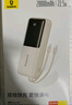 倍思  【國(guó)標(biāo)3C認(rèn)證可上飛機(jī)】充電寶20000毫安自帶線22.5W快充適用于蘋(píng)果小米華為手機(jī)移動(dòng)電源 咖 曬單實(shí)拍圖