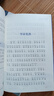 中國古代神話(huà) 幼小銜接必讀 注音版經(jīng)典兒童文學(xué)分級閱讀叢書(shū) 小學(xué)一二年級推薦閱讀課外書(shū)目 曬單實(shí)拍圖