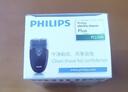 飛利浦（PHILIPS）【七夕情人節(jié)禮物】剃須刀電動(dòng)男士刮胡刀電動(dòng)刀 進(jìn)口雙刀頭剃胡刀干電池便攜式須刨電須刀送老公 PQ206/18【經(jīng)典干電池款】 曬單實(shí)拍圖