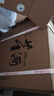 董酒 復(fù)刻 白標(biāo) 董香型白酒 54度 500ml*6瓶 整箱裝 升學(xué)宴 曬單實(shí)拍圖