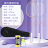 安踏（ANTA）羽毛球拍對拍入門款套裝超輕耐打訓練比賽成人兒童學生雙拍621-4 曬單實拍圖