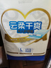 愛舒樂成人紙尿褲L80片（臀圍75~140cm）消臭抑菌 粘貼式老人產(chǎn)婦尿不濕 曬單實拍圖