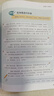 【正版】作文素材初中版雜志 2025年1-8月新【全年/半年訂閱/2024年/2023年/現(xiàn)貨可選】中學(xué)生中考優(yōu)秀素材課堂內(nèi)外初中生作文期刊K 【新】25年7.8月 曬單實拍圖