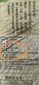 佳玉東北長粒米5kg 東北大米10斤 真空包裝米 中國好糧油 5kg*1袋 曬單實拍圖