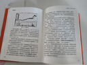 【當(dāng)當(dāng)正版包郵】笑傲牛熊 投資經(jīng)典，華爾街交易大師揚(yáng)名之作，將復(fù)雜的技術(shù)分析轉(zhuǎn)化為簡(jiǎn)單易行的操作體系 曬單實(shí)拍圖