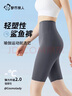 都市麗人打底騎行五分鯊魚褲夏季薄款外穿高腰彈力提臀芭比顯瘦瑜伽灰色 L 曬單實(shí)拍圖