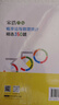 【自營(yíng)包郵】概率論與數(shù)理統(tǒng)計(jì)精選350題（全2冊(cè)）圖靈出品   宋浩老師 曬單實(shí)拍圖