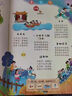 孩悅時(shí)光念兒歌做早教有聲書(shū)+寶寶學(xué)說(shuō)話2冊(cè) 手指點(diǎn)讀發(fā)聲書(shū) 幼兒早教繪本啟蒙書(shū) 0-3歲有聲讀物 六一兒童節(jié)禮物 曬單實(shí)拍圖