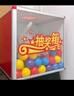 金隆興 混色開(kāi)口抽獎(jiǎng)球喜慶年會(huì)抽獎(jiǎng)球100個(gè)裝cjq 曬單實(shí)拍圖