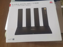 華為路由器Ax3pro new高配穿墻王WiFi6+路由器千兆家用無線路由器5G雙頻7大戶型mesh組網(wǎng)全屋wifi電競 海思四核Ax3pro【升級款WiFi7+網(wǎng)線】 曬單魔方插座/紅包2選1 30 曬單實拍圖