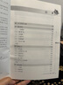 數(shù)學(xué)奧林匹克小叢書初中卷全套8冊(cè)第三版小藍(lán)本初中奧林匹克數(shù)學(xué)競(jìng)賽初中奧數(shù)教程單本套裝自選 初中卷1 因式分解技巧（定價(jià)：21） 曬單實(shí)拍圖