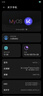 努比亞（nubia）Z60Ultra領(lǐng)先版 真全面屏12GB+256GB競速黑 第三代驍龍8領(lǐng)先版 三主攝 5G手機(jī)【蘇超】 國家補(bǔ)貼 曬單實(shí)拍圖