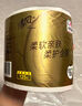 清風【李昀銳同款】 有芯卷紙 原木金裝4層125克*30卷 卷筒衛(wèi)生紙  曬單實拍圖