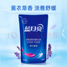 藍月亮洗衣液 亮白增艷（薰衣草香）全袋整箱裝組合 10斤全袋裝：500g袋*10 曬單實拍圖