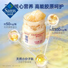 官棧 煥桃顏金蝶膠原花膠 60g*12 曬單實(shí)拍圖
