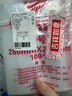 京惠思創(chuàng)自封袋9號分裝食品PE密封袋透明密實袋封口袋保鮮包裝袋 200只 曬單實拍圖