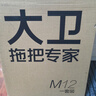 大衛(wèi)膠棉拖把38cm海綿頭桿長132cm2頭M12巨無霸滾輪式大號膠棉拖 曬單實拍圖