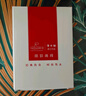 潛水艇（Submarine）F301/2黃銅加厚三角閥八字閥陶瓷閥芯紅藍(lán)標(biāo)國標(biāo)4分進(jìn)出水1冷+1熱 曬單實(shí)拍圖