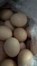 雀淘綠殼蛋烏雞蛋營(yíng)養慢養土雞蛋早餐兒童孕婦月子水煮蛋 綠殼雞蛋40枚3.6斤 曬單實(shí)拍圖