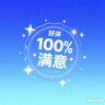京東京造珊瑚寶7A級抗菌浴巾 速干柔軟成人珊瑚絨男女洗澡大浴巾 珊瑚粉 曬單實拍圖