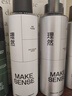 理然無味無香發(fā)膠定型噴霧 持久定型男士頭發(fā)蓬松造型干膠啫喱水250ml 曬單實(shí)拍圖