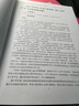 佳印打印資料試卷A3復(fù)印書本書籍畫冊裝訂彩色A4黑白打印印刷考研資料廣州深圳珠海次日達同城 白色 發(fā)文件咨詢客服后下單 曬單實拍圖