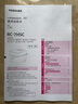 東芝（TOSHIBA）迷你電飯煲營(yíng)養(yǎng)發(fā)芽米家用電飯煲1-2人 IH立體加熱多功能2升迷你電飯鍋雙預(yù)約 RC-7HSC 曬單實(shí)拍圖