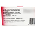 【原研藥】捷諾達(dá) 西格列汀二甲雙胍片(II) 50mg*0.85g*28片/盒 曬單實(shí)拍圖
