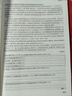 【新華書(shū)店】2025秋一本預備新初二八年級上冊暑假預習筆記語(yǔ)文閱讀方法數學(xué)英語(yǔ)物理 小四門(mén) 政史地生 解題技巧初中語(yǔ)數英基礎知識盤(pán)點(diǎn)語(yǔ)數英自測練習題中學(xué)教輔書(shū) 【單本裝】語(yǔ)文 初中 曬單實(shí)拍圖