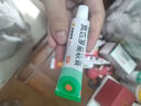 【原研】百多邦 莫匹羅星軟膏2%*15g  膿皰病癤腫毛囊炎濕疹 中美史克 曬單實拍圖