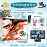 哪吒 三界往事 哪吒之魔童鬧海官方原創(chuàng)番外繪本 電影主創(chuàng)團隊親繪 導(dǎo)演餃子寄語 超長拉頁隱藏彩蛋 附贈PVC書簽 鐳射藏書票 哪吒之魔童降世 土撥鼠 可可豆動畫 彩條屋影業(yè) 贈品在書內(nèi) 曬單實拍圖