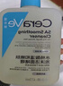 適樂膚（CeraVe）水楊酸潔面啫喱473ml (去角質(zhì)黑頭清潔毛孔男女氨基酸護(hù)膚洗面奶) 曬單實(shí)拍圖