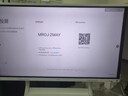 華為（HUAWEI）會(huì)議平板IdeaHub Board 2 Base 65英寸教學(xué)會(huì)議一體機(jī)觸摸屏智慧屏教育培訓(xùn)電子白板安卓落地 曬單實(shí)拍圖