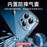 英悅 適用蘋(píng)果13手機(jī)殼iPhone13Pro Max新款高級(jí)感透明硅膠氣囊防摔超薄鏡頭全包自帶鏡頭膜保護(hù)套 蘋(píng)果13【全透明】超透抗黃+贈(zèng)鋼化膜 曬單實(shí)拍圖