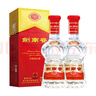 劍南春 水晶劍 52度 558ml*2瓶 雙瓶裝 濃香型白酒 曬單實(shí)拍圖