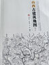 山西古建筑地圖(下)（中國(guó)古代建筑知識(shí)普及與傳承系列叢書中國(guó)古建筑地圖） 曬單實(shí)拍圖