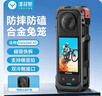漾菲斯適用影石Insta360 X5運動相機兔籠金屬保護框麥克風補光燈攝影配件鏡頭硅膠保護套多功能拓展框 曬單實拍圖