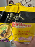 統(tǒng)一湯達(dá)人 酸酸辣辣豚骨面 袋裝 130g*5袋 五連包 方便面速食面泡面 曬單實(shí)拍圖