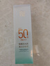 百雀羚（PECHOIN）【李昀銳同款】防曬隔離乳40gSPF50+PA+++長效國貨（隨機發(fā)貨） 曬單實拍圖