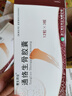 [海正]通絡(luò)生骨膠囊 0.5g*36粒 10盒裝 曬單實(shí)拍圖