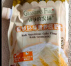 爺爺?shù)霓r(nóng)場香軟胚芽營養(yǎng)低筋粉500g 兒童小麥面粉蛋糕松餅烘焙寶寶食譜 曬單實拍圖